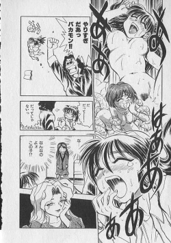 Page 187 of Gacchiri Yume Mimasho!