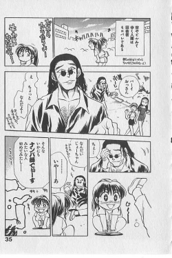 Page 36 of Gacchiri Yume Mimasho!