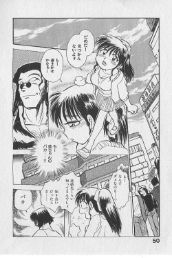 Page 51 of Gacchiri Yume Mimasho!