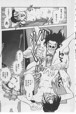 Page 56 of Gacchiri Yume Mimasho!