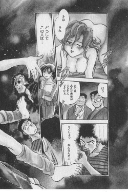 Page 75 of Gacchiri Yume Mimasho!