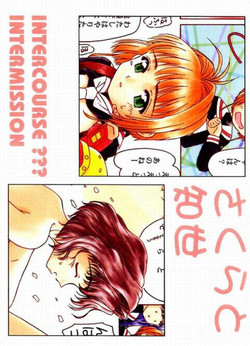 Download Sakura to Tomoyo - Intercourse ??? Intermission