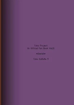 Page 18 of Miryoku-teki na Kanojo