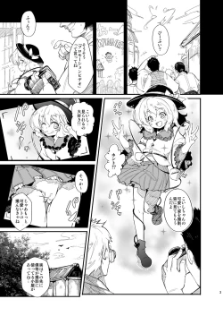 Page 2 of Miryoku-teki na Kanojo