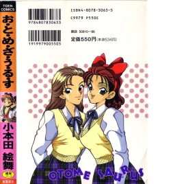 Page 111 of Otome Saurus