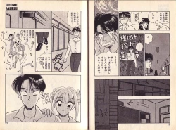 Page 14 of Otome Saurus