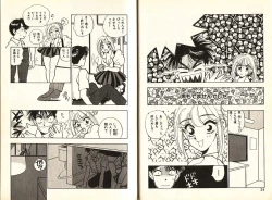 Page 15 of Otome Saurus