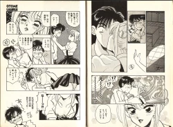 Page 16 of Otome Saurus