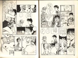 Page 22 of Otome Saurus