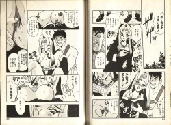 Page 45 of Otome Saurus