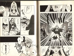 Page 46 of Otome Saurus