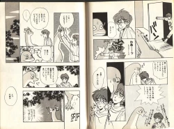 Page 63 of Otome Saurus