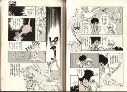 Page 71 of Otome Saurus