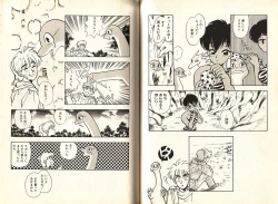 Page 75 of Otome Saurus