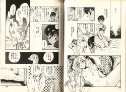 Page 77 of Otome Saurus