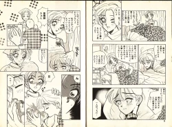 Page 7 of Otome Saurus