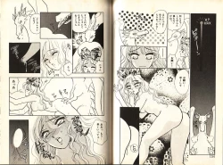 Page 80 of Otome Saurus