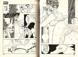 Page 81 of Otome Saurus