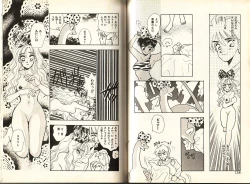 Page 82 of Otome Saurus