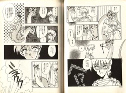 Page 94 of Otome Saurus