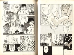 Page 96 of Otome Saurus