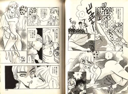 Page 97 of Otome Saurus