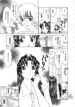 Page 11 of Meikyuu Gakuen