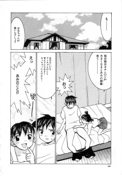 Page 128 of Meikyuu Gakuen