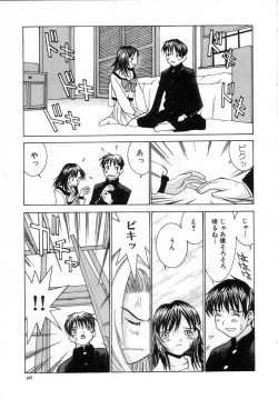 Page 157 of Meikyuu Gakuen