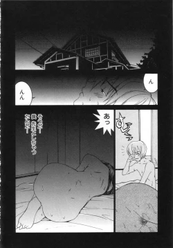 Page 28 of Meikyuu Gakuen