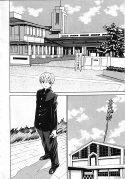 Page 60 of Meikyuu Gakuen