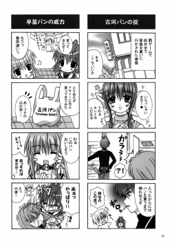 Page 20 of Clannad Paradise