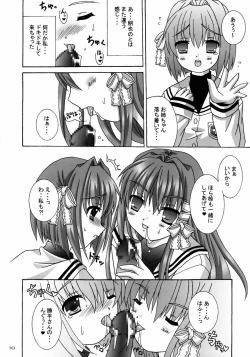 Page 9 of Clannad Paradise