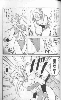 Page 109 of Cosplay de Fire!!