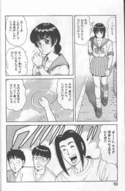 Page 10 of Cosplay de Fire!!