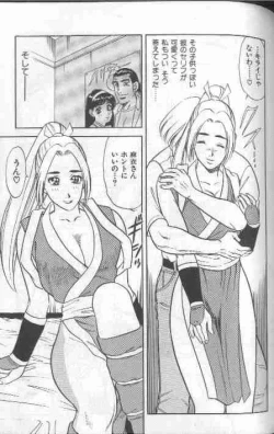 Page 111 of Cosplay de Fire!!