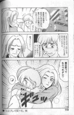 Page 118 of Cosplay de Fire!!