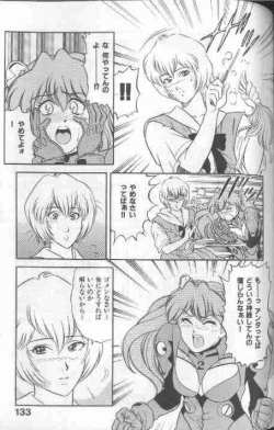 Page 133 of Cosplay de Fire!!