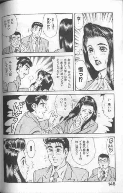 Page 147 of Cosplay de Fire!!