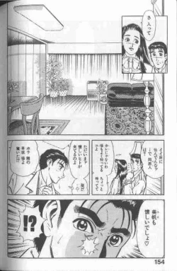 Page 153 of Cosplay de Fire!!