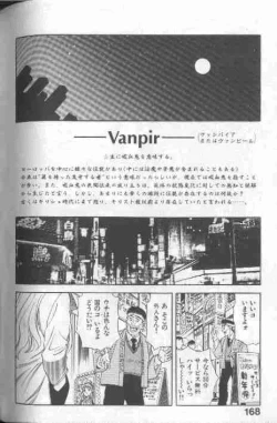 Page 167 of Cosplay de Fire!!