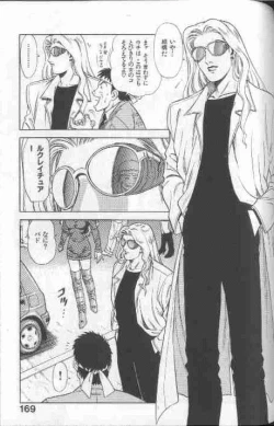 Page 168 of Cosplay de Fire!!