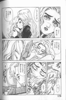 Page 177 of Cosplay de Fire!!