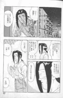 Page 17 of Cosplay de Fire!!