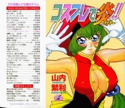 Page 1 of Cosplay de Fire!!