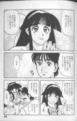 Page 45 of Cosplay de Fire!!