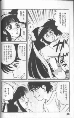 Page 46 of Cosplay de Fire!!