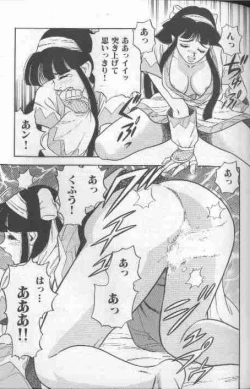 Page 49 of Cosplay de Fire!!