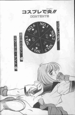 Page 4 of Cosplay de Fire!!