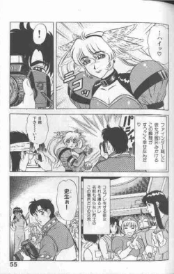 Page 55 of Cosplay de Fire!!